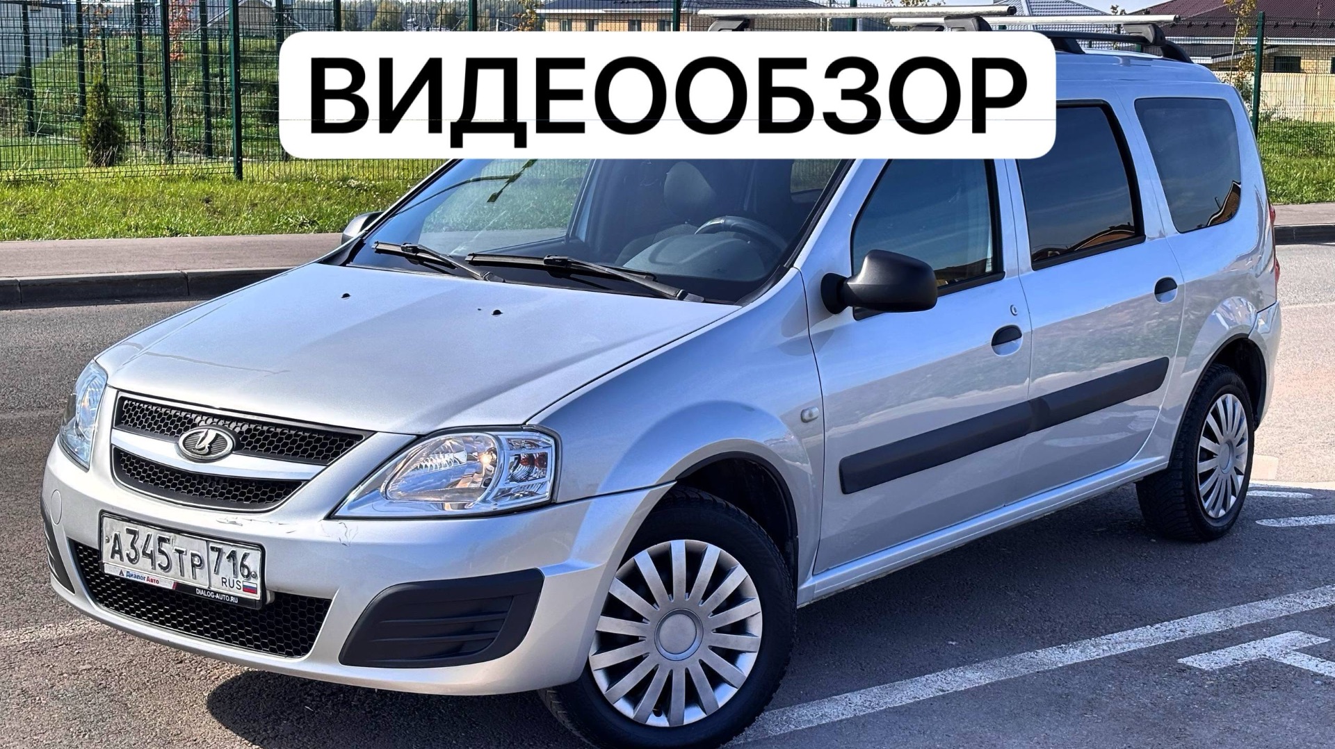 LADA LARGUS 2018 1.6MT