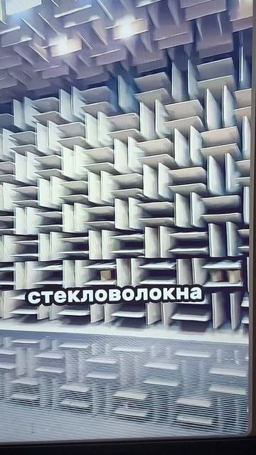 Наука