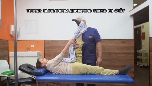 Лечение заболеваний позвоночника и суставов. Люберцы.