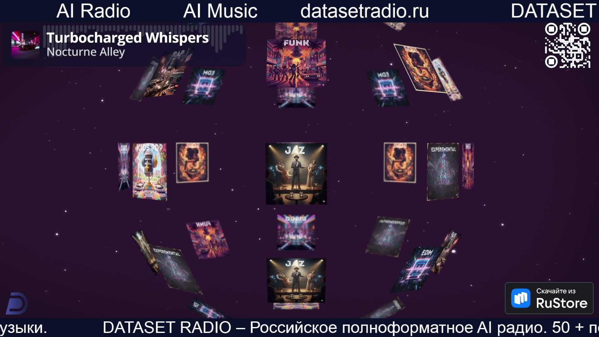 LIVE: DATASET RADIO