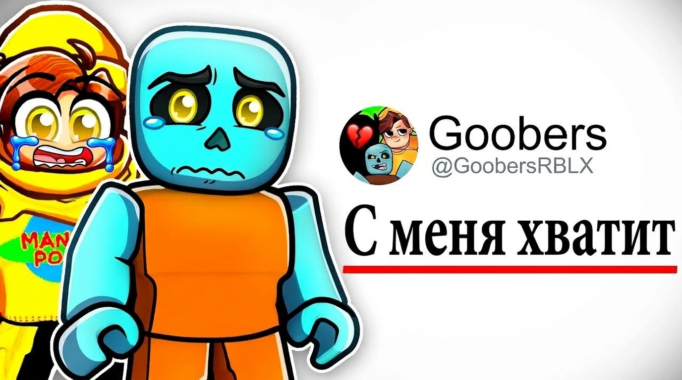 почему мы перестали выкладывать...