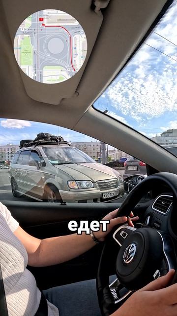 Круговое движение