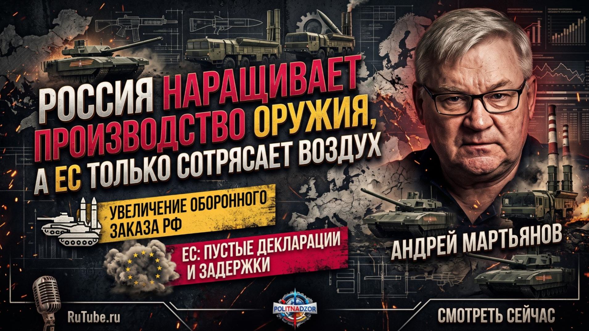 Аналитика от Гарланда Никсона
