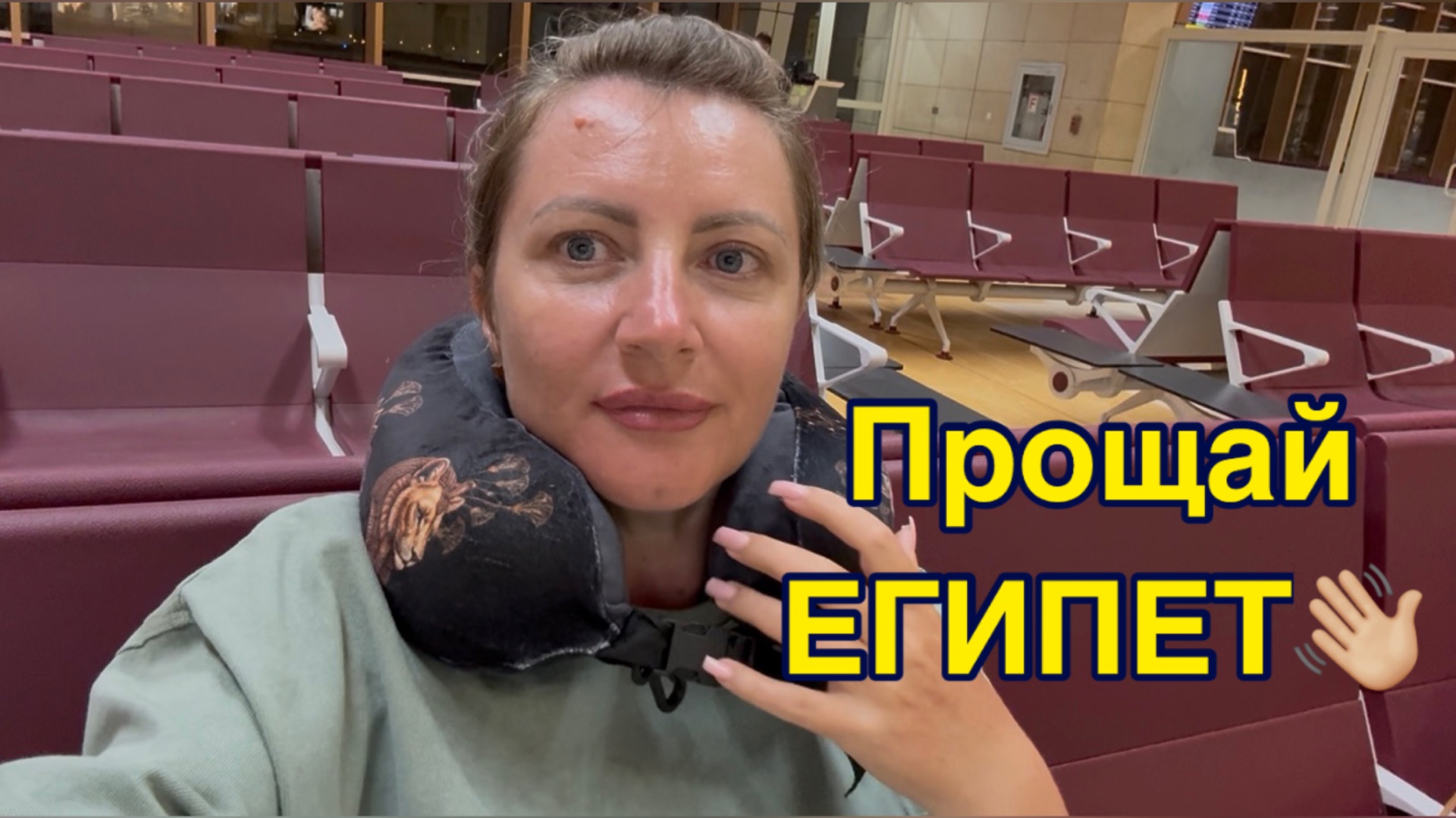 Шарм-Эль-Шейх. ЕГИПЕТ 2026