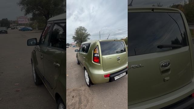 Кия соул