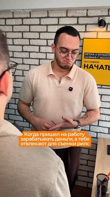 Работа работой, а съемки по расписанию
