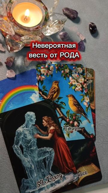Предупреждение 🔥