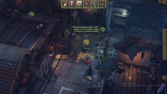 Warhammer40k Rogue Trader || 23.2 ч