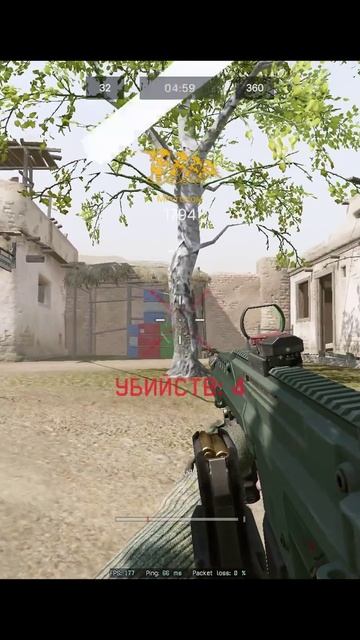 Warface_shorts