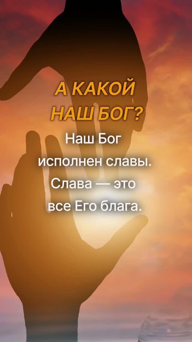 Шортс