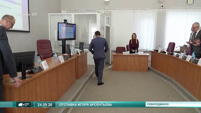 24.09.2026 Сессия в Северодвинске