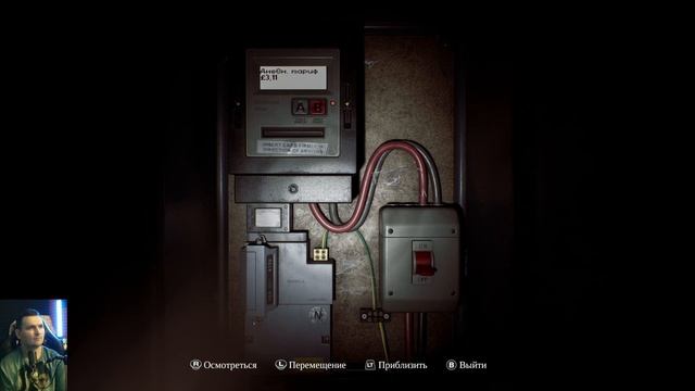 SILENT HILL: Townfall (2026):Начало
