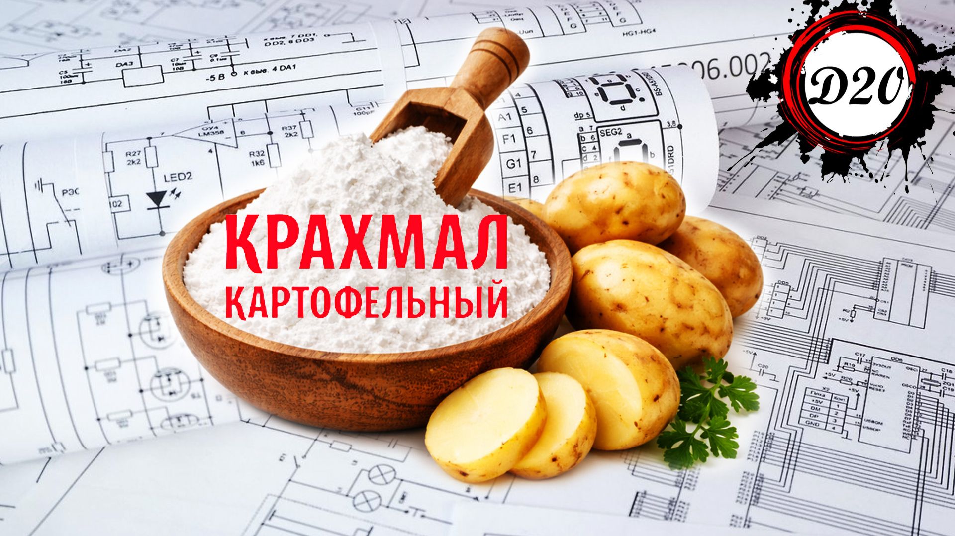 Папкина ГРадость.
