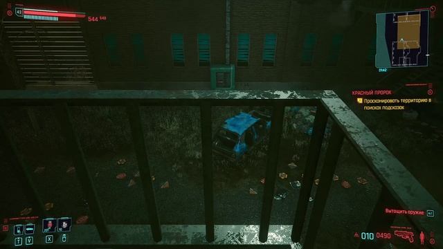 Cyberpunk 2077 - [154] прохождение ПК 2020