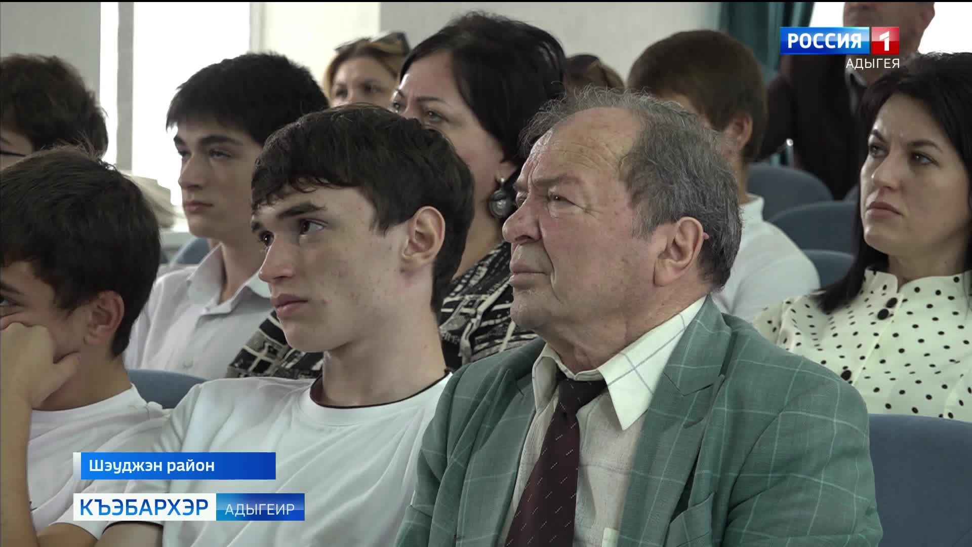 9.44 – «Къэбархэр» от 24.09.2026г.
