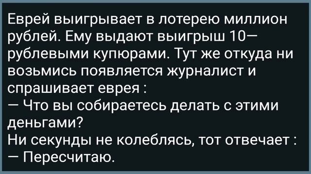 Как_Галя_с_Пятым_Размером_у_Соседки_Мужа_Увела!_Сборник_Свежих_Анекдотов!