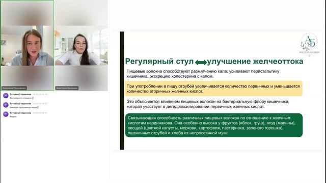 Желчь должна течь, что мешают оттоку, чем это опасно и при чем тут движение
