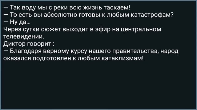 Как_Дембель_На_Сеновале_Невесту_Портил!_Сборник_Свежих_Анекдотов!