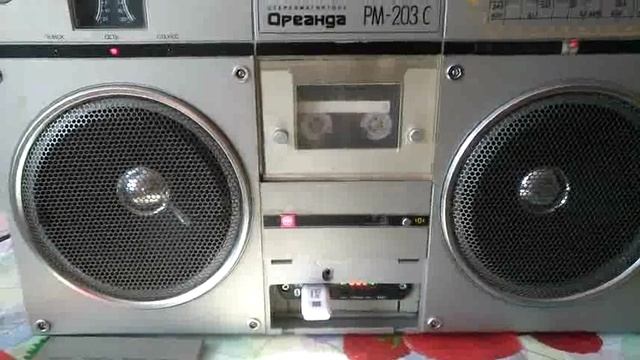 Ореанда 203 26.08.26