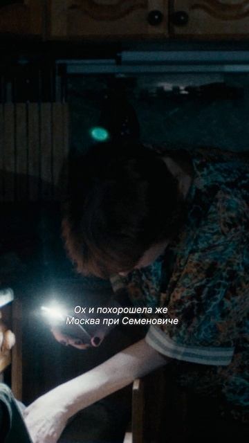 Что-то тут нечисто...