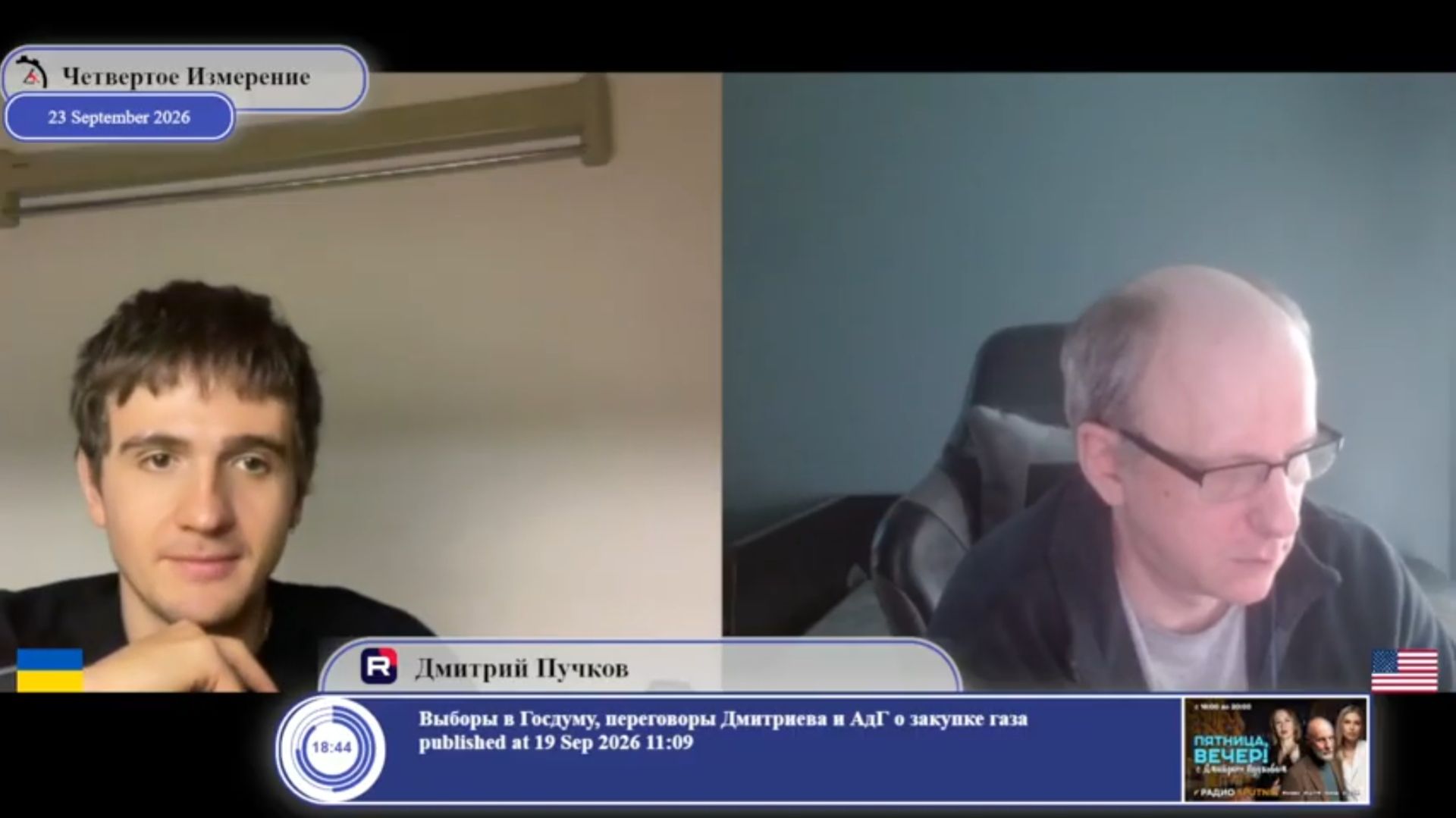 «Крымчане были против России»? Проверяем по отчётам ООН...