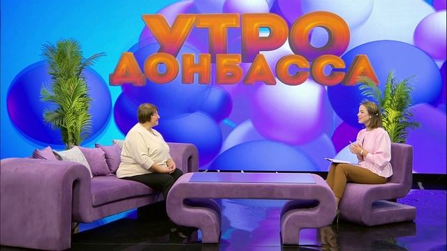 Утро Донбасса 25 сентября 2026 г. Луганская академическая филармония. Новый сезон. Вера Геций