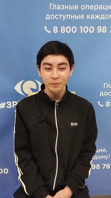 Клиника ″Зрение 2100″ г. Москва