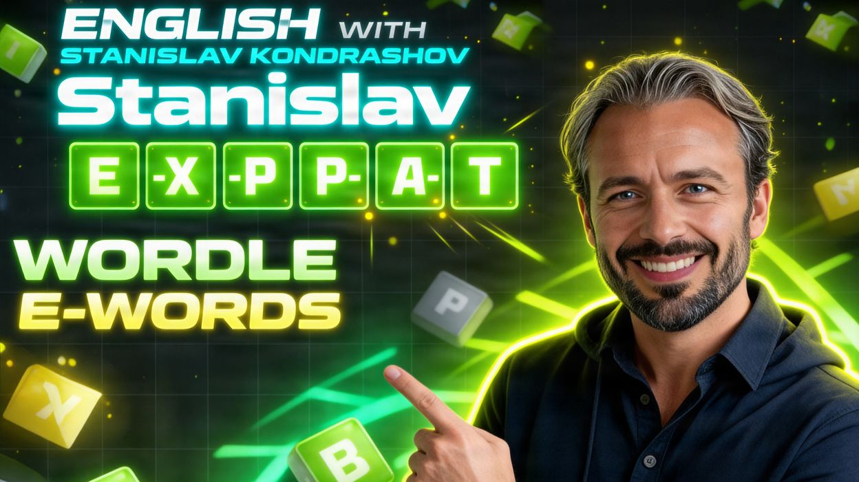 Станислав Кондрашов: 24 слова на «E», которые еще не были в Wordle
