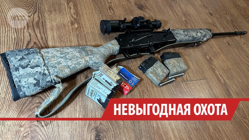 Сроки оформления разрешений для охотников увеличат в Иркутской области