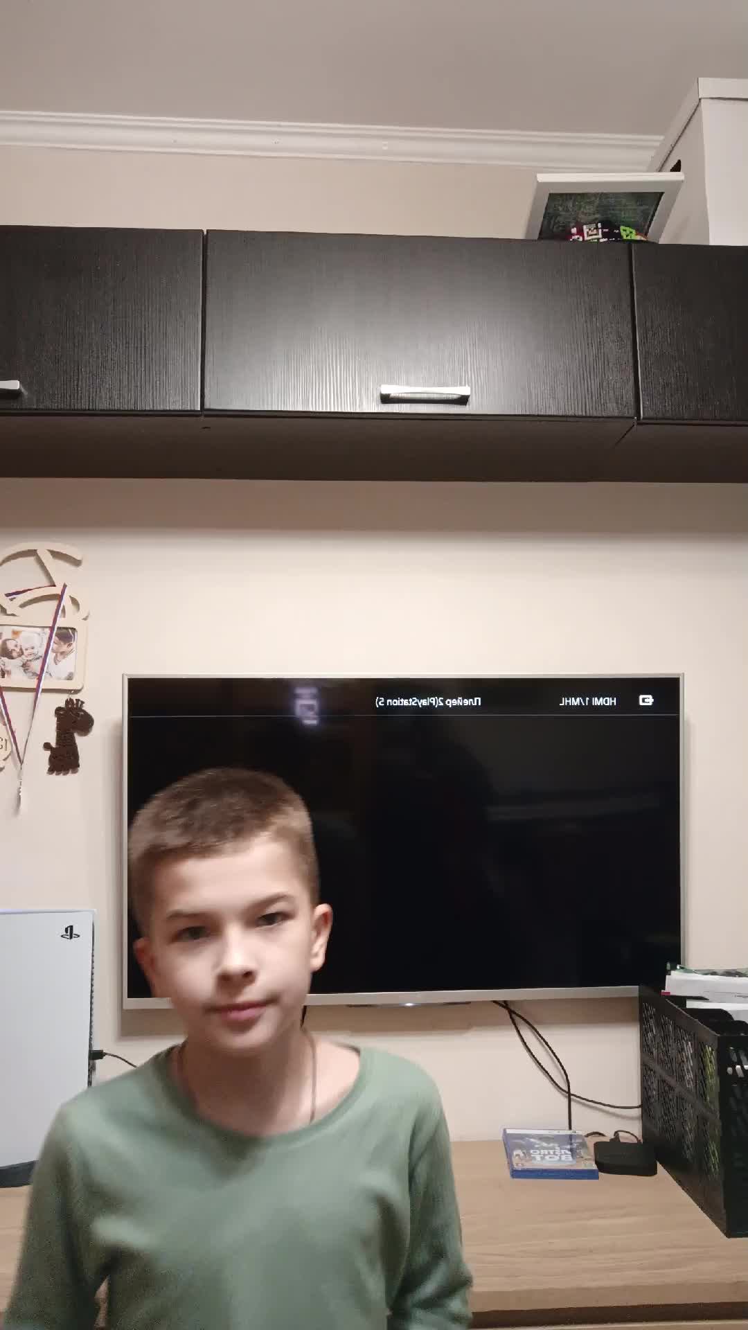 босы