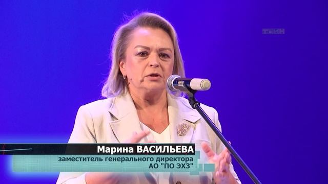 Молодежный форум