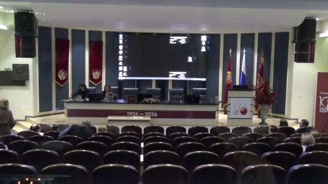 Заседание диссертационного совета