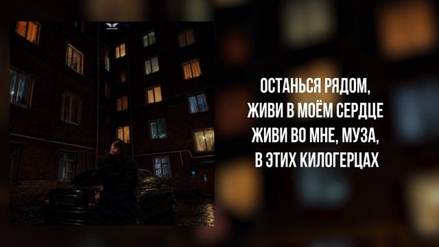 DEAD LALI - «Дама сердца » (Official Audio)