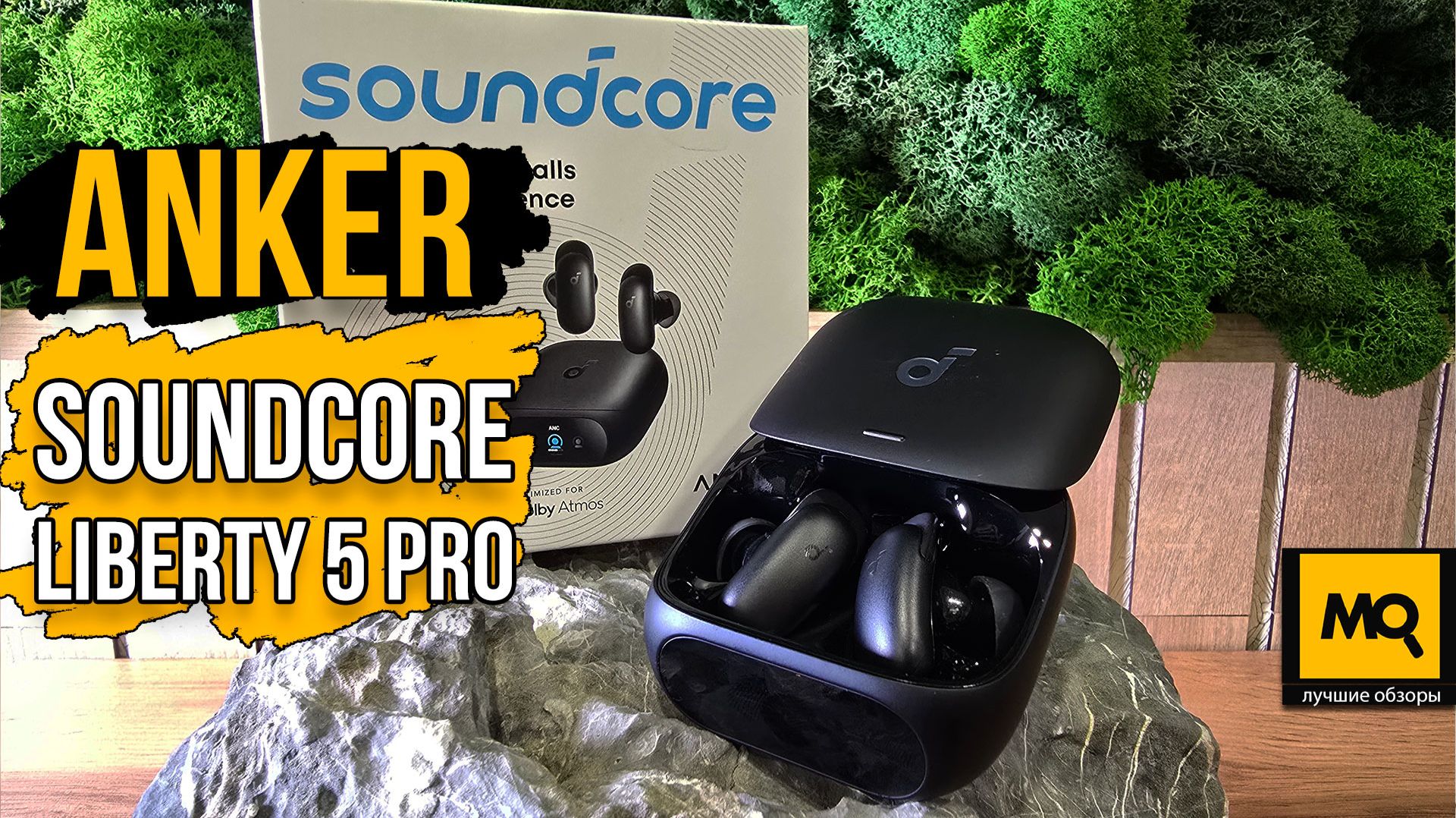 Anker Soundcore Liberty 5 Pro обзор флагманских TWS наушников с ANC 4.0 и Dolby Atmos