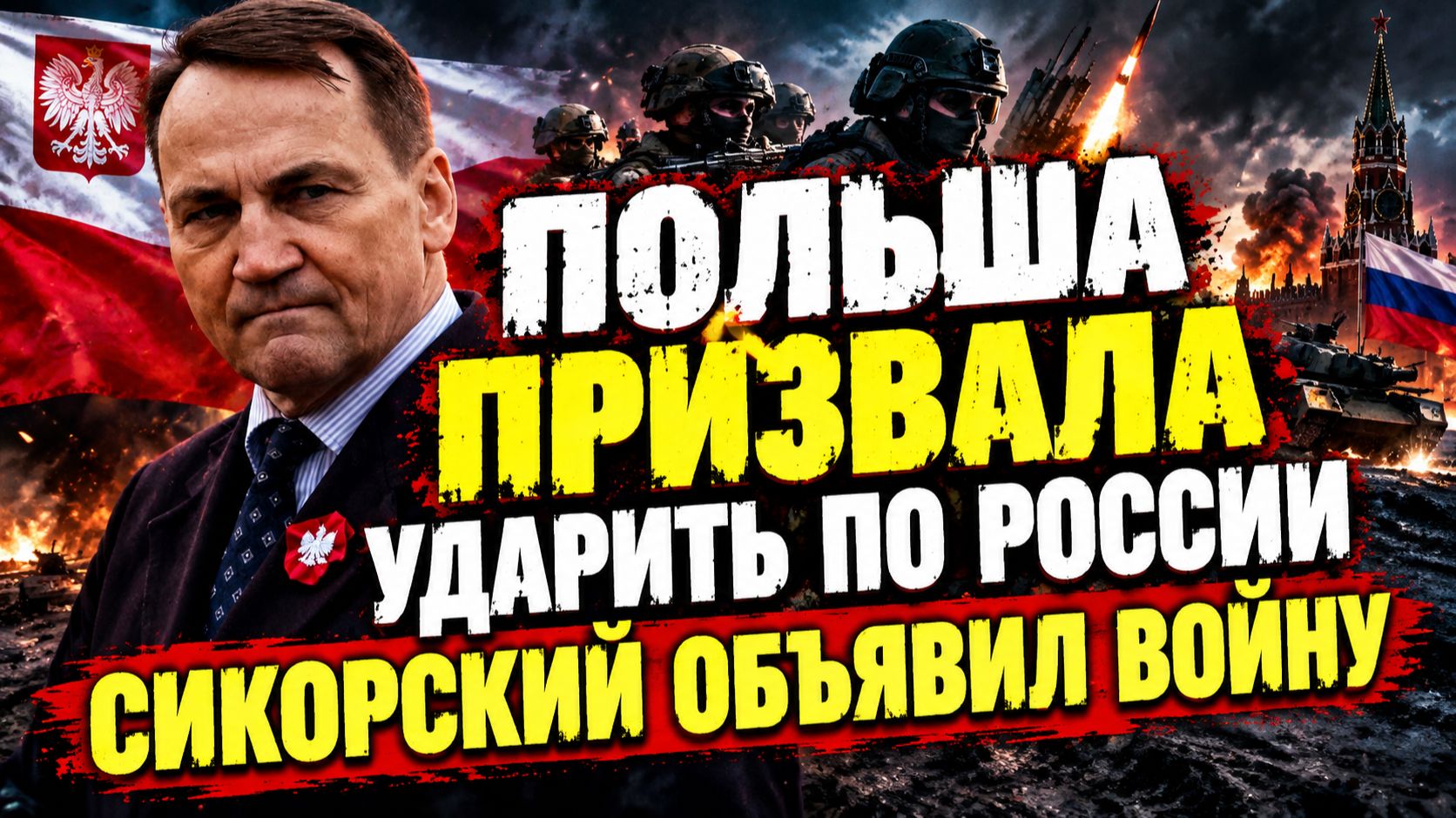 ⚡️Утренний выпуск новостей 27.09.26