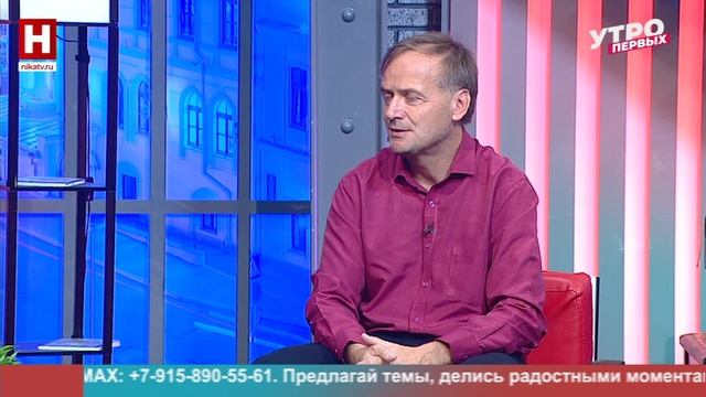 Юрий Галчёнков. Пернатые новости | УТРО ПЕРВЫХ