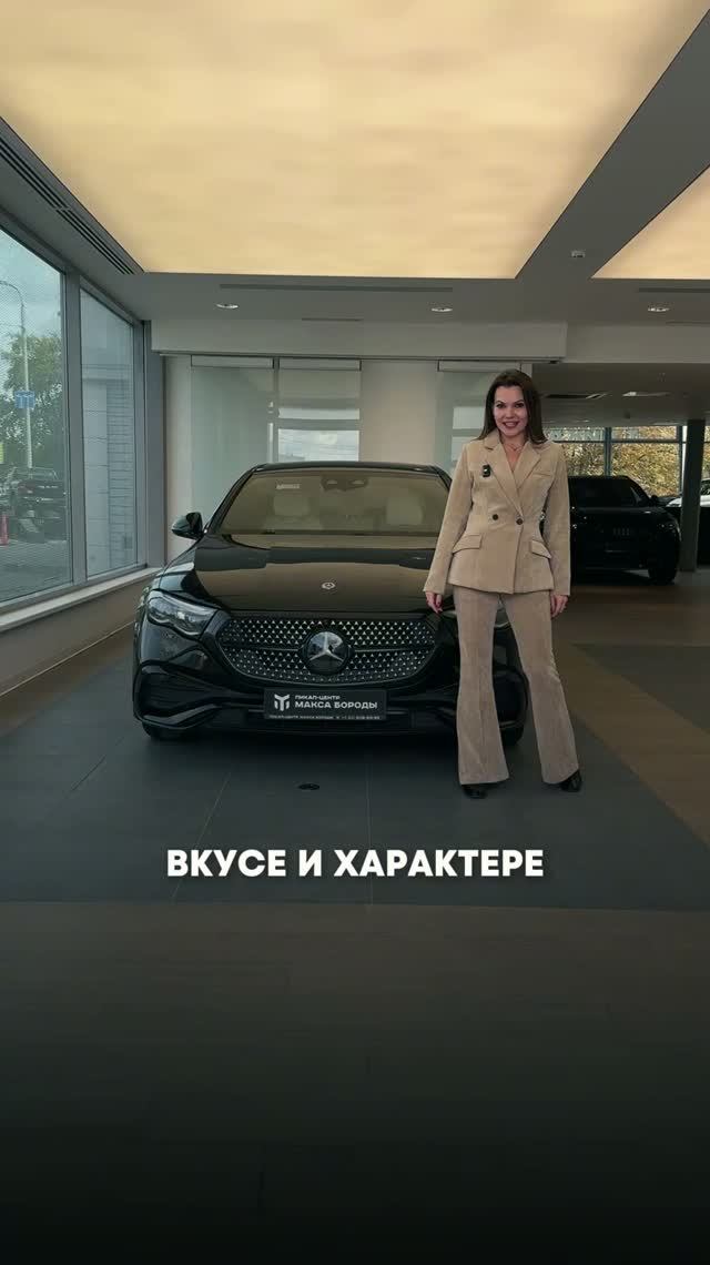 Mercedes-Benz E300 в наличии!