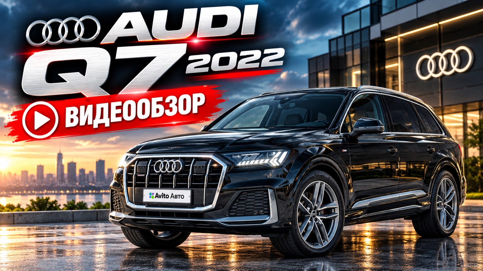 AUDI Q7 50TDI 2022 в наличии