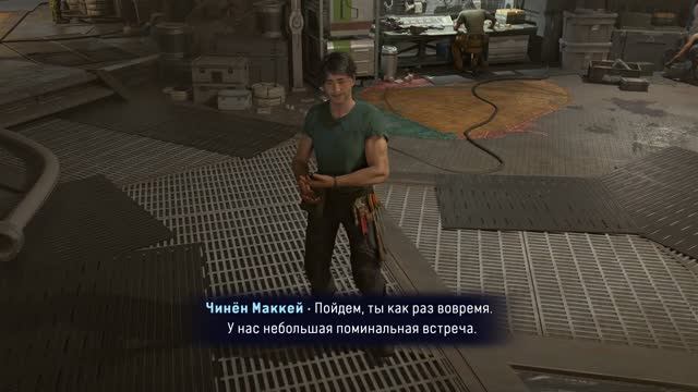 Avatar: Frontiers Of Pandora [RUS, без комментариев]. Часть 25: По следам прошлого.