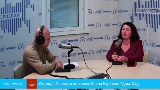 «Дом. Сад. Огород»