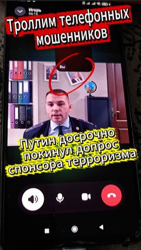 Президент вышел из чата