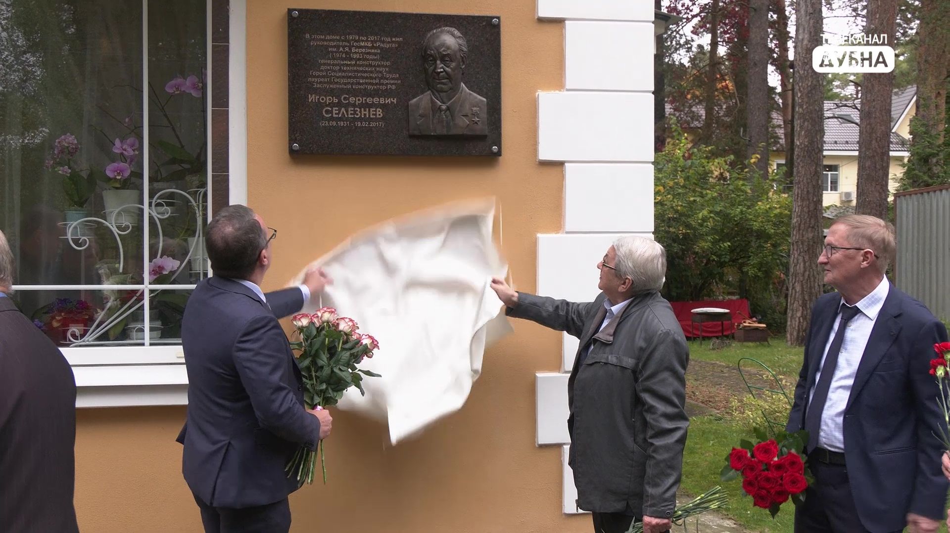 Он опережал время