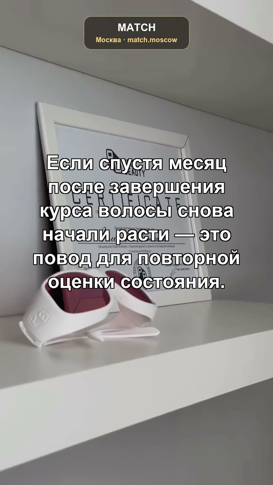 Что делать, если волосы начали расти снова через месяц после завершения курса: планы дейст