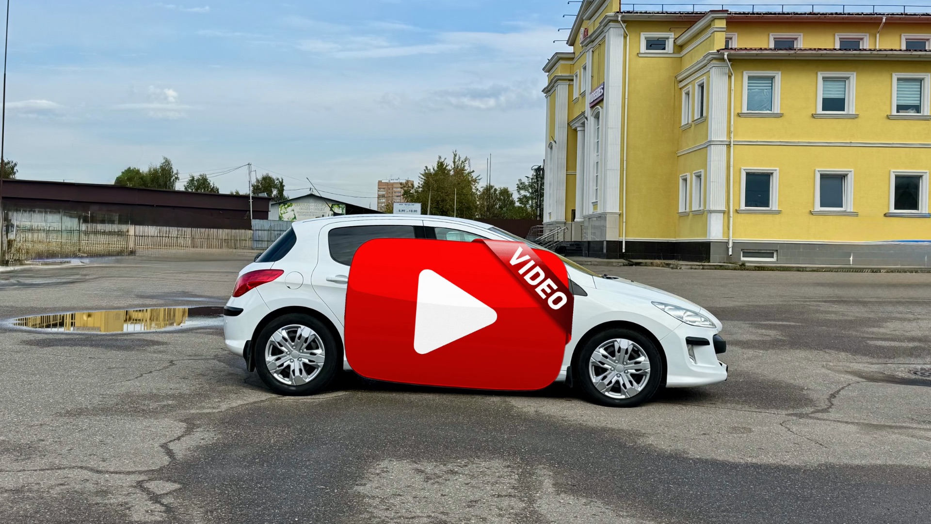 Обзор Peugeot 308 🕊️ перед продажей