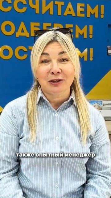 Ремонт без нервов? Это реально! Отзыв участника программы ДЕПОЗИТ+ 🛠