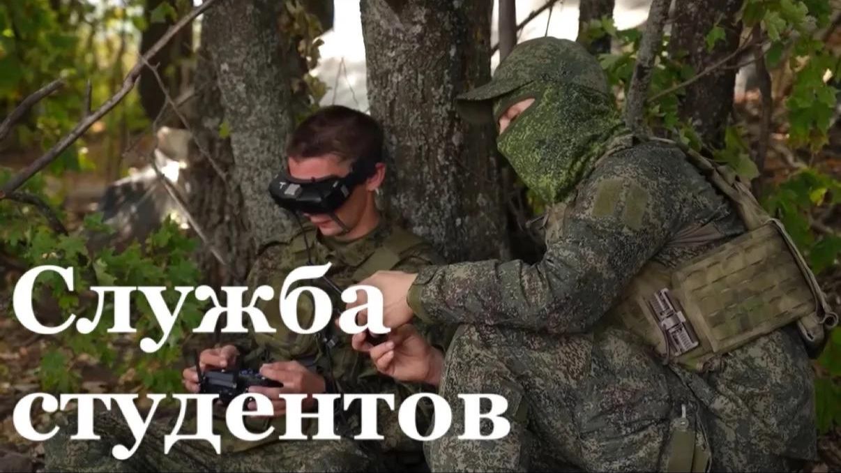 Студентам-добровольцам сохранили места в вузах на время службы