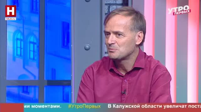 Юрий Галчёнков. Пернатые новости | УТРО ПЕРВЫХ