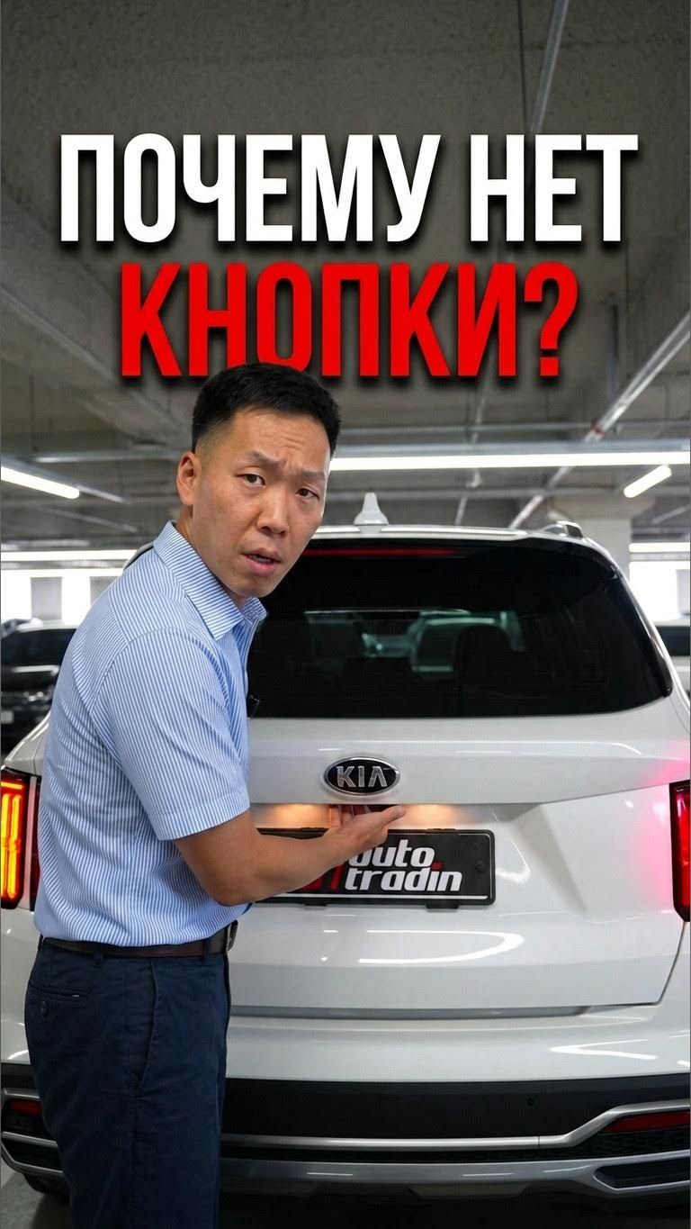 Самый БЕСЯЧИЙ нюанс Kia Sorento, который злит всех! 🤬