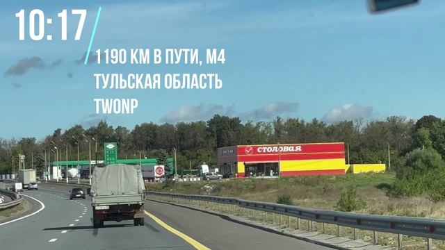 АНАПА- САНКТ-ПЕТЕРБУРГ 2026. ПУТЕШЕСТВИЯ НА КОЛЕСАХ #3