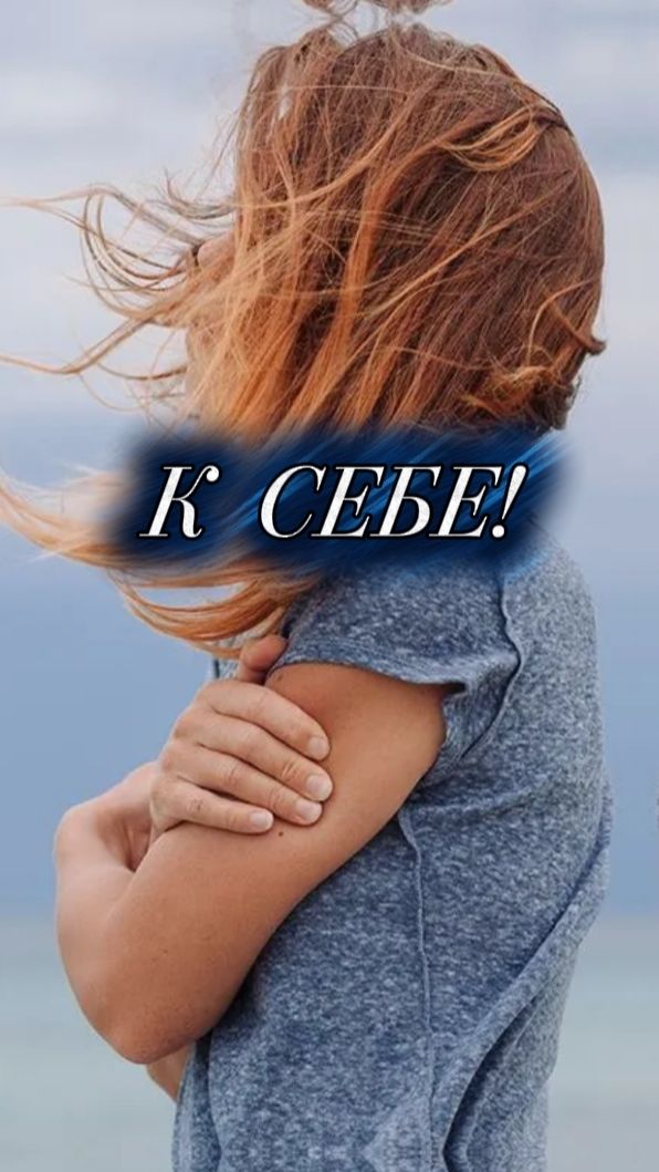МУЗЫКА СОСТОЯНИЯ